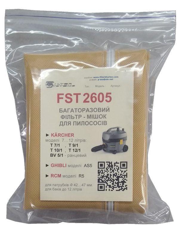 FST 2605 bag for Karcher vacuum cleaner 12 L