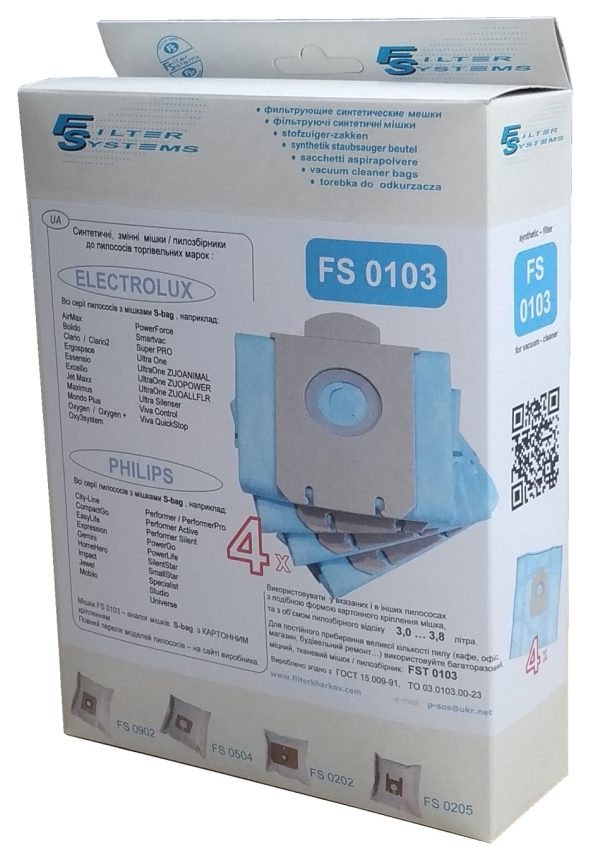 FS 0103 мешки для пылесоса ELECTROLUX, PHILIPS, аналог S-bag, 4 шт в коробке