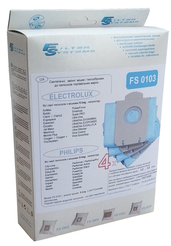 FS 0103 мешки для пылесоса ELECTROLUX, PHILIPS, аналог S-bag, 4 шт в упаковке