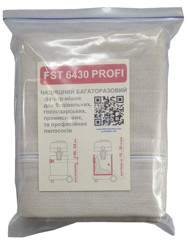 FST 6430 PROFI bag for vacuum cleaner Ф=64mm V=15L...30L